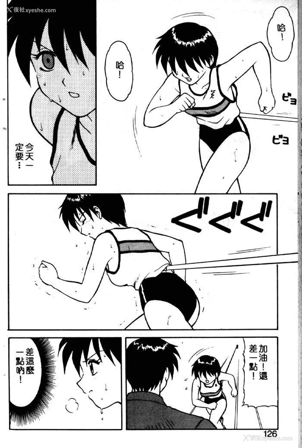 121P - [拝狼] ばから