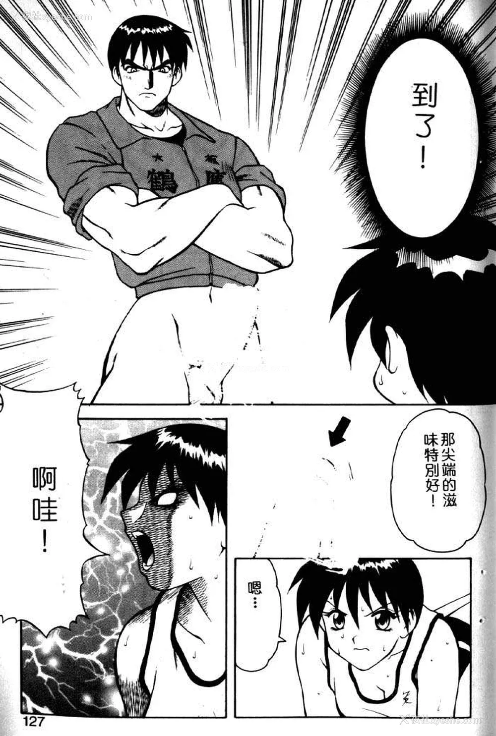 122P - [拝狼] ばから