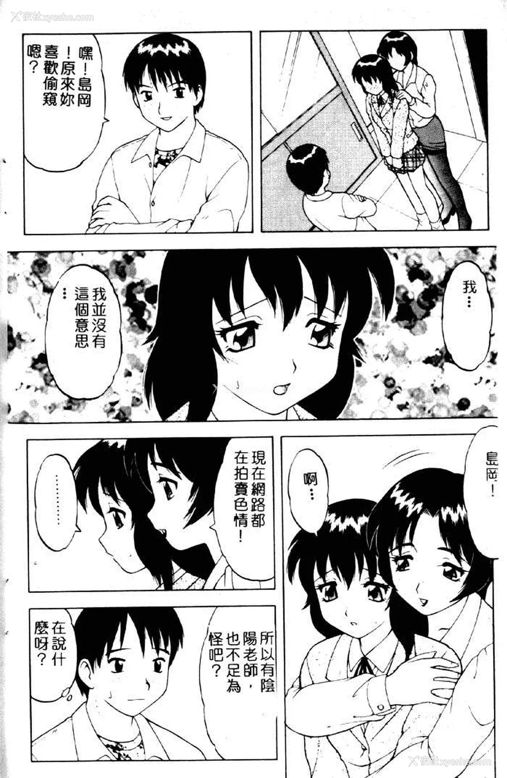 12P - [拝狼] ばから