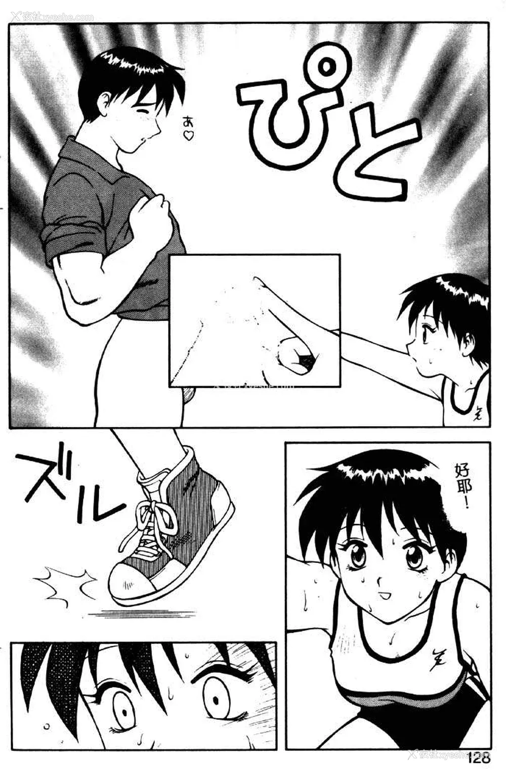 123P - [拝狼] ばから