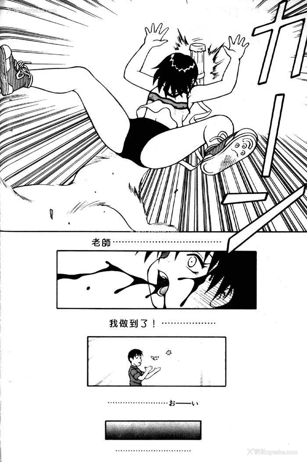 125P - [拝狼] ばから