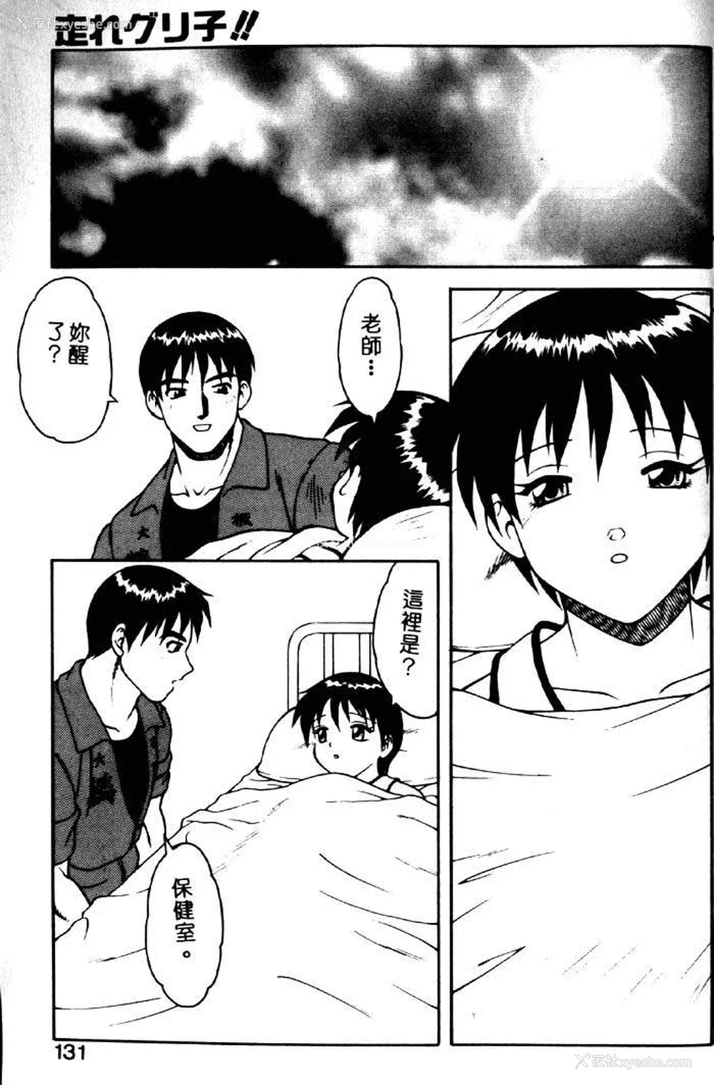 126P - [拝狼] ばから
