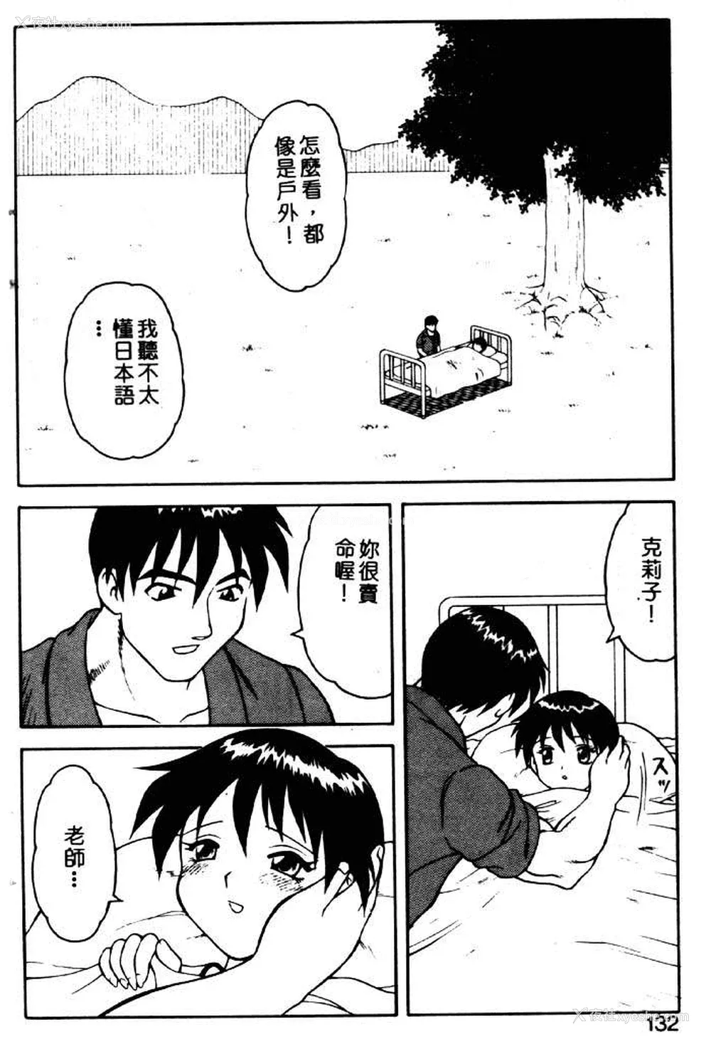 127P - [拝狼] ばから