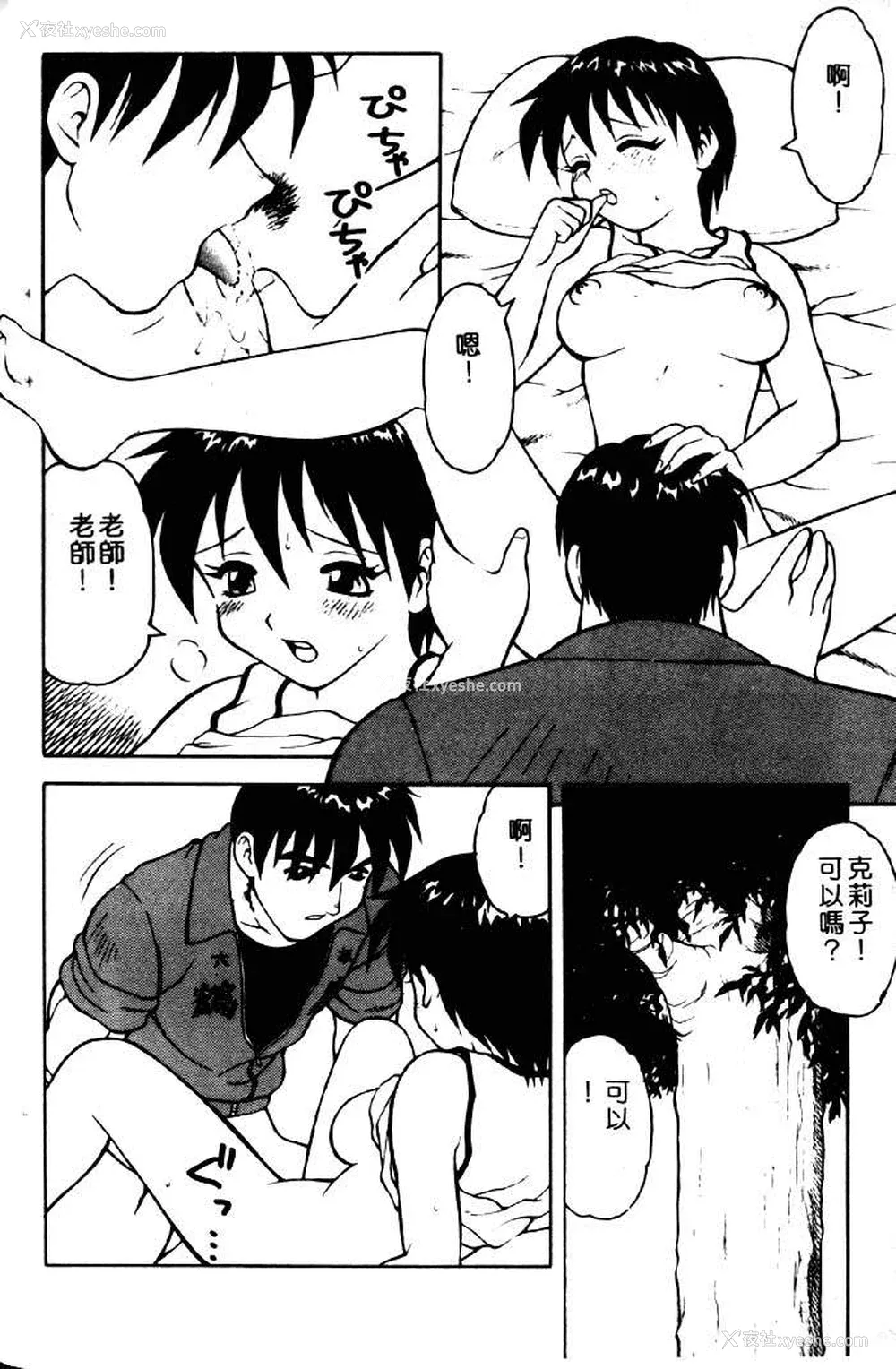 129P - [拝狼] ばから