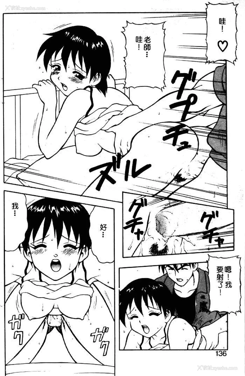 131P - [拝狼] ばから