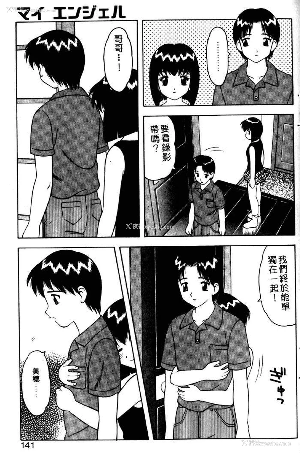 136P - [拝狼] ばから