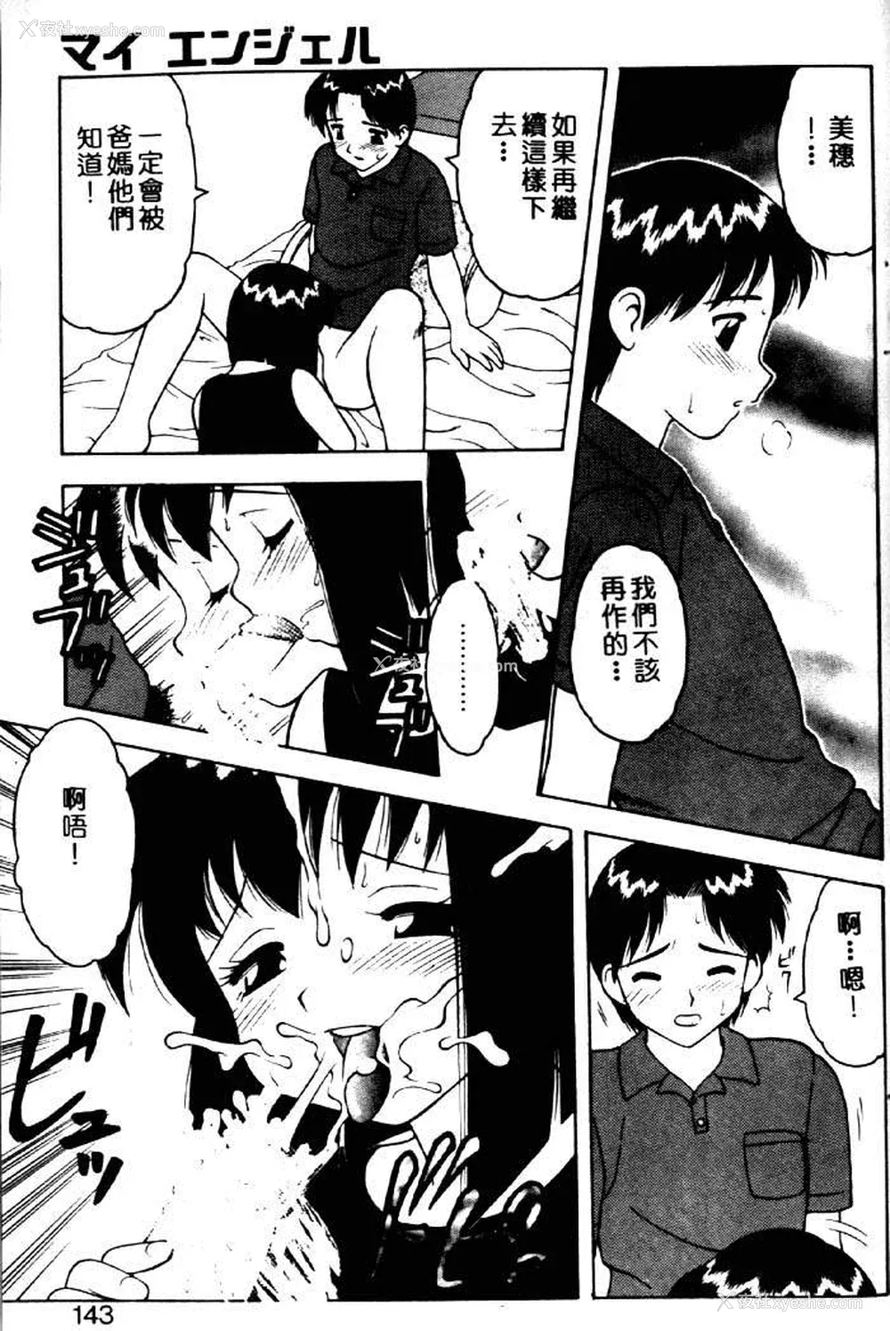 138P - [拝狼] ばから