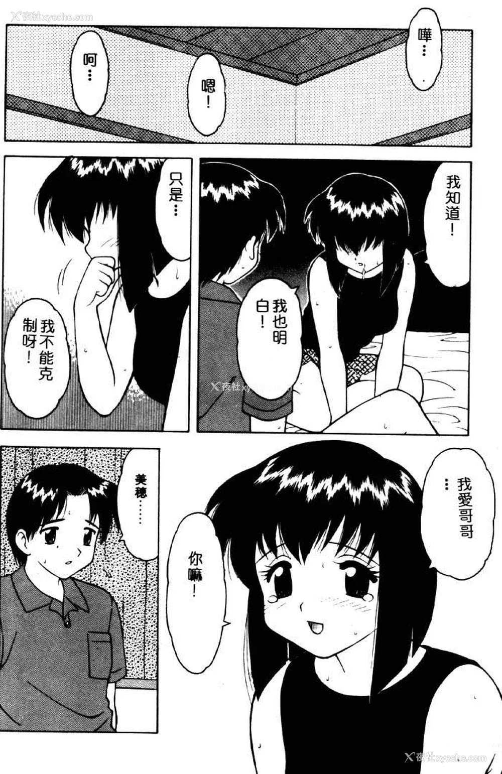 139P - [拝狼] ばから
