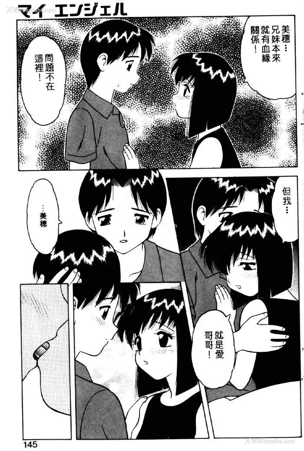 140P - [拝狼] ばから