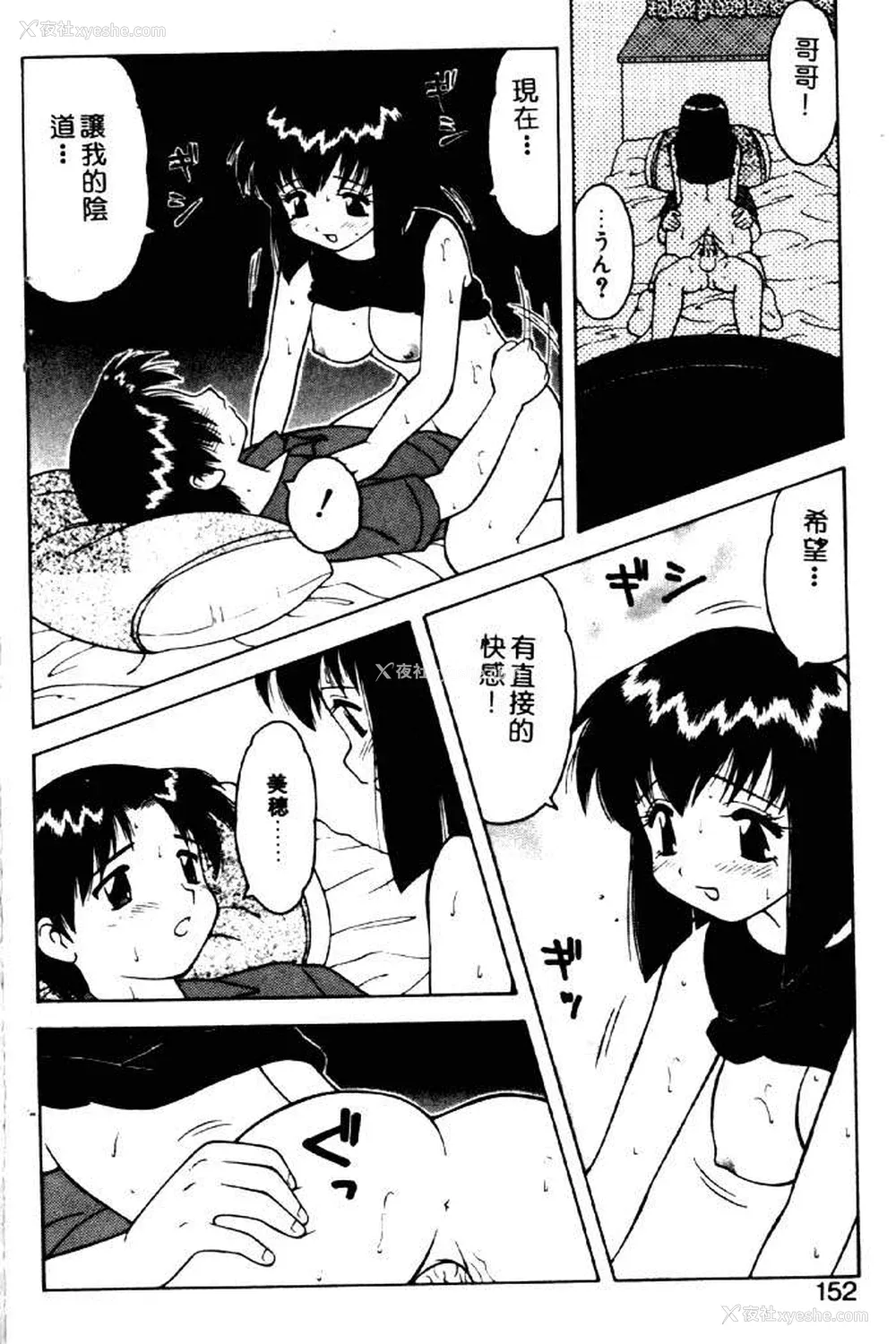 147P - [拝狼] ばから