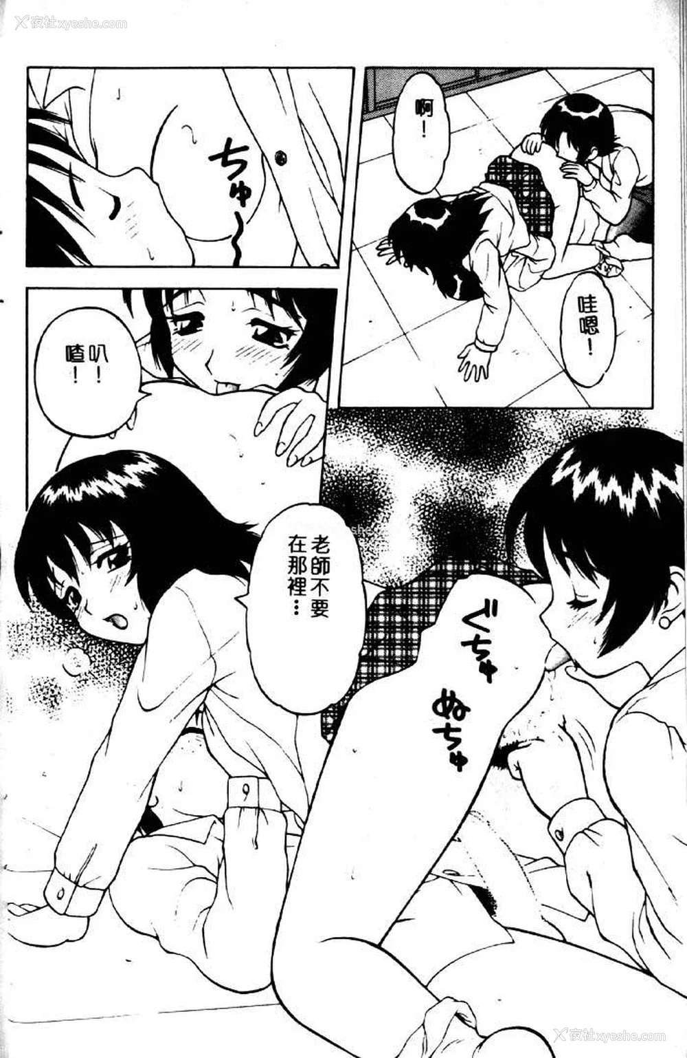 14P - [拝狼] ばから