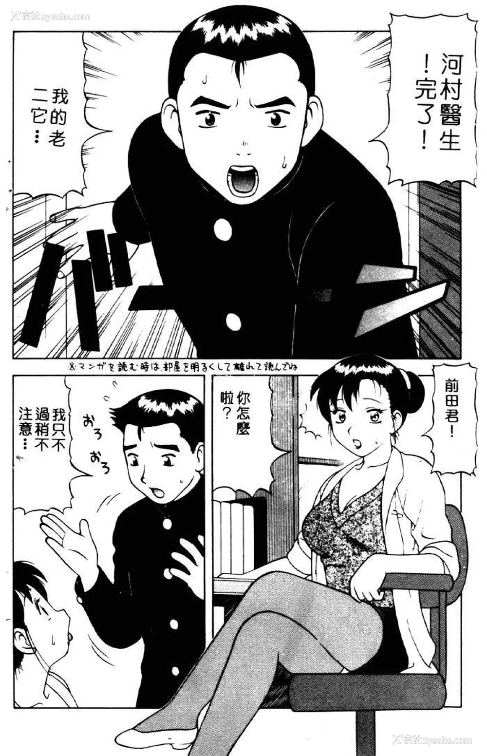 151P - [拝狼] ばから