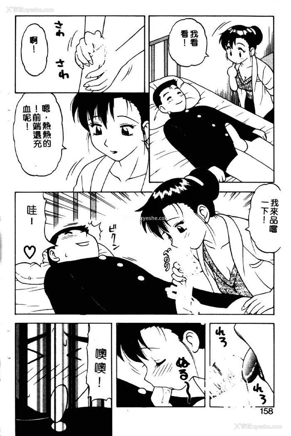 153P - [拝狼] ばから
