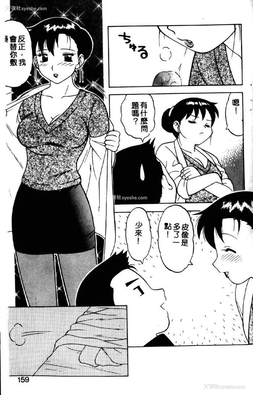 154P - [拝狼] ばから