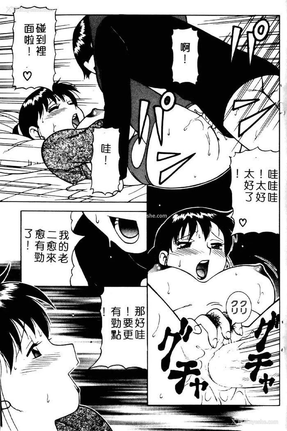 162P - [拝狼] ばから