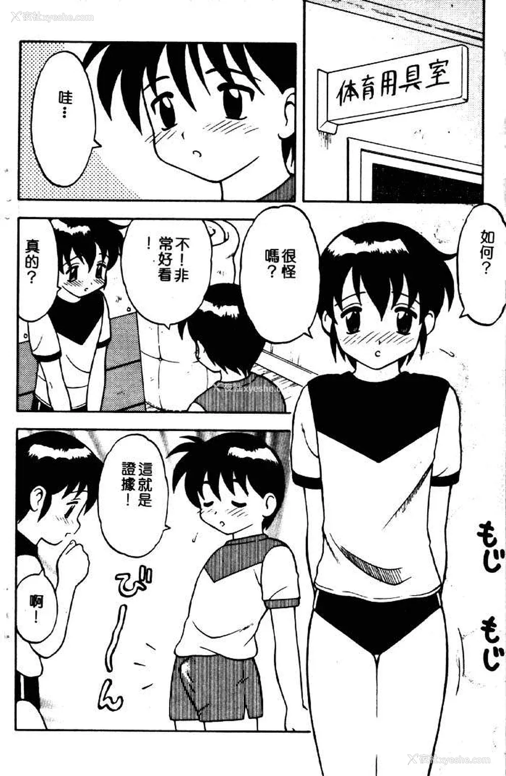 167P - [拝狼] ばから