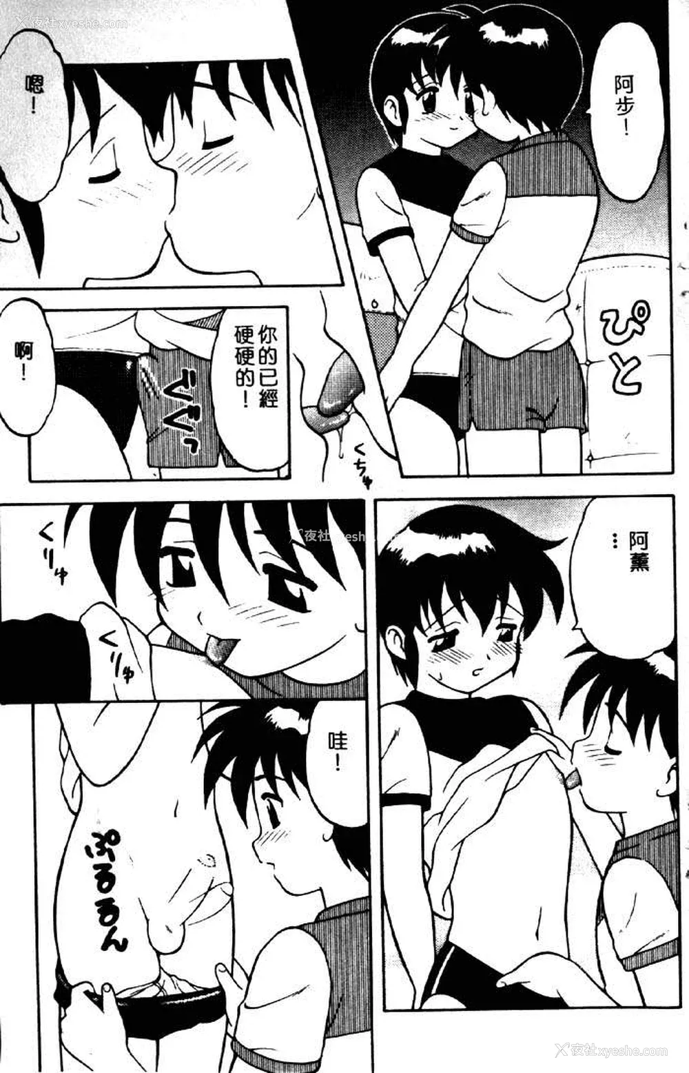 168P - [拝狼] ばから