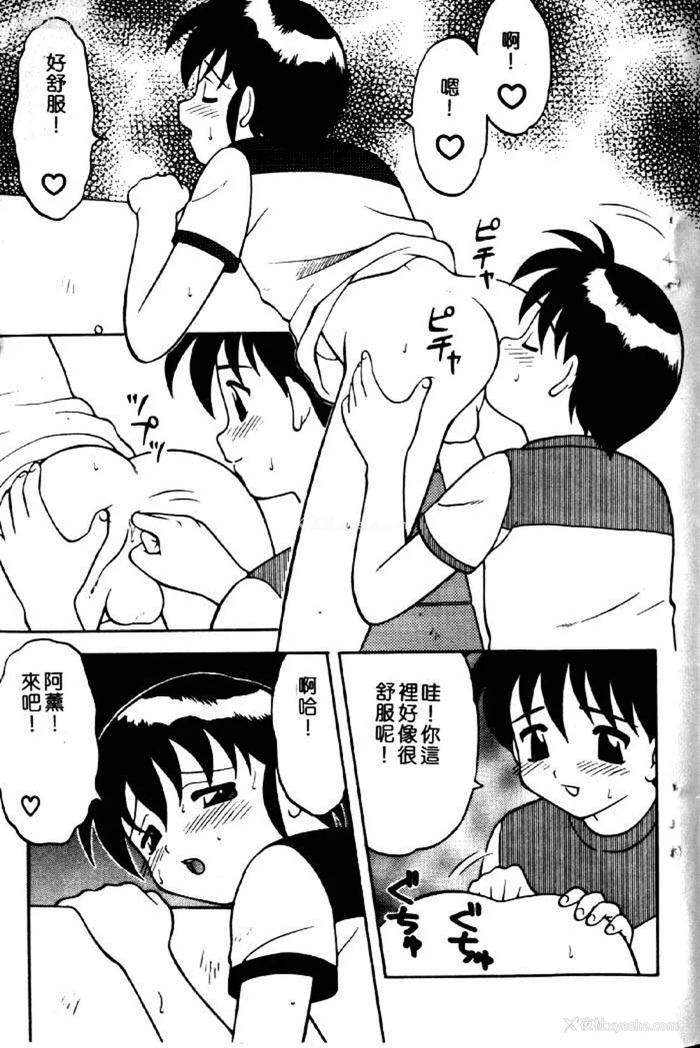170P - [拝狼] ばから