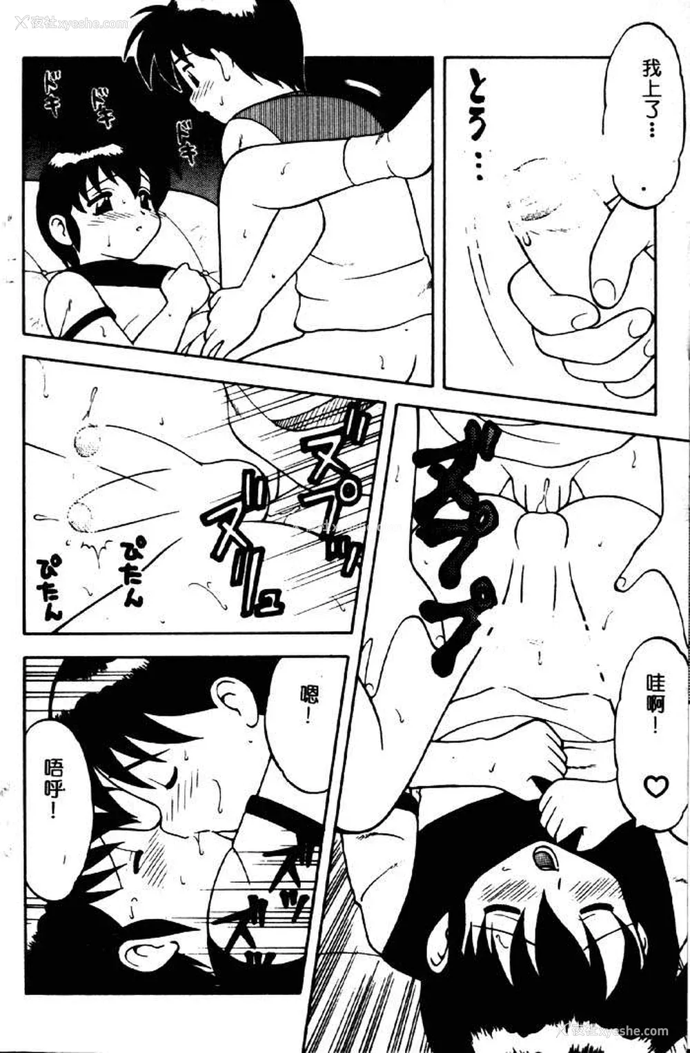 171P - [拝狼] ばから
