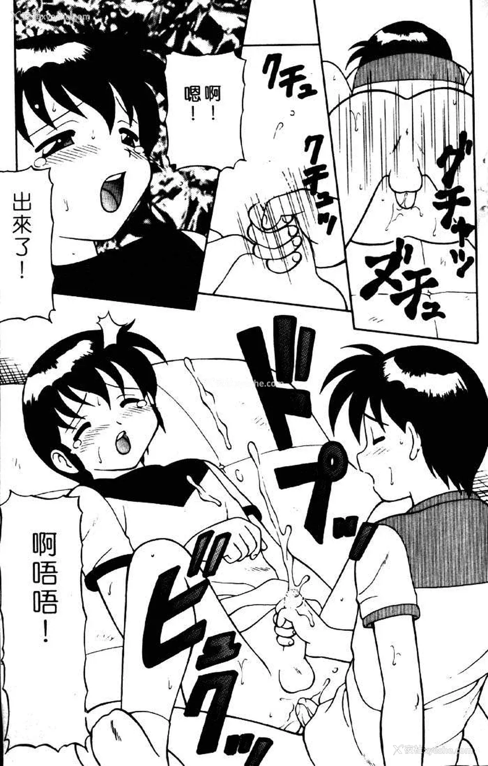 172P - [拝狼] ばから