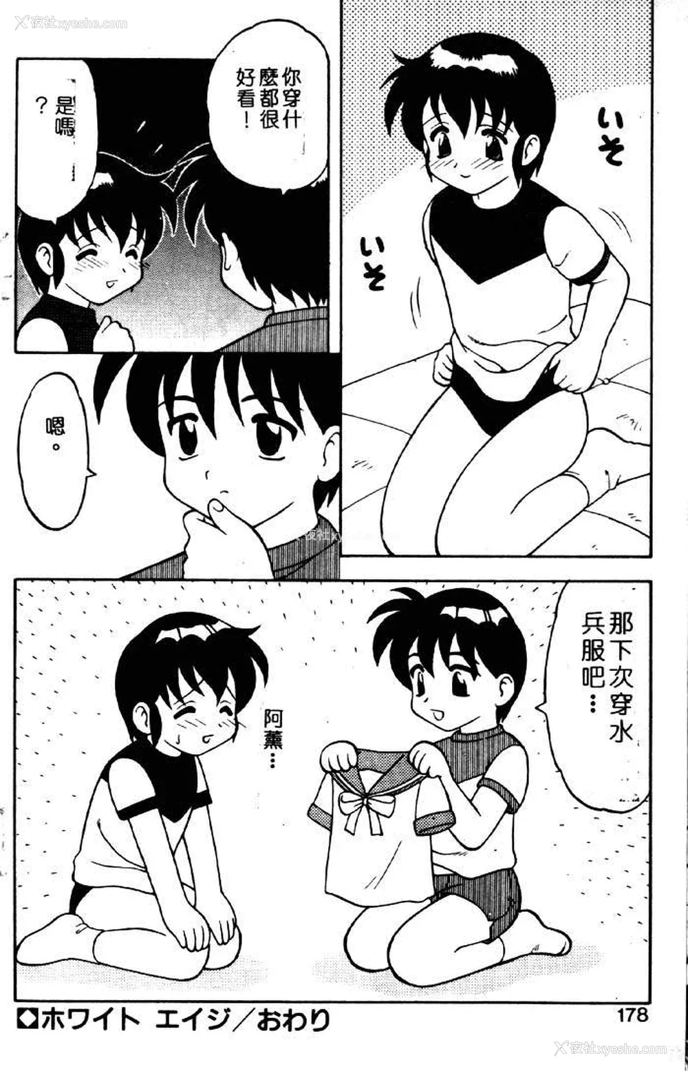 173P - [拝狼] ばから