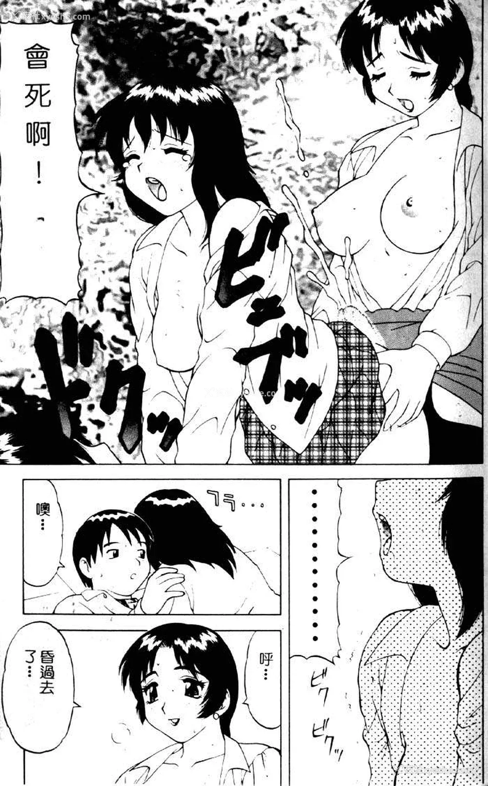 17P - [拝狼] ばから