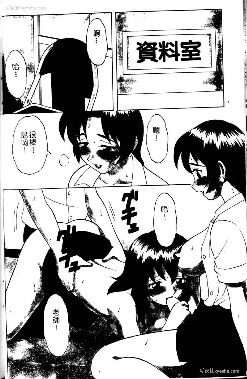 20P - [拝狼] ばから