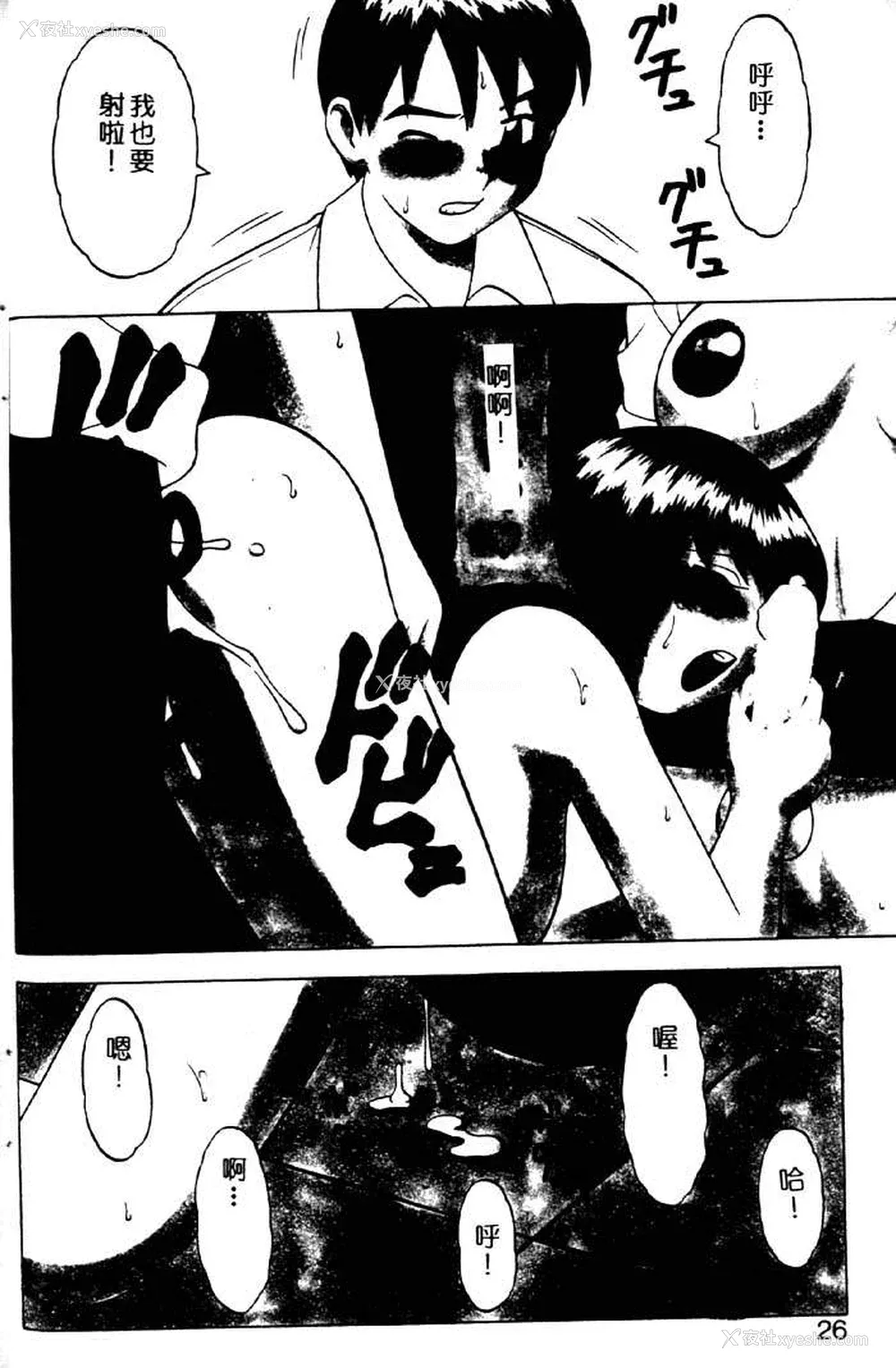 22P - [拝狼] ばから