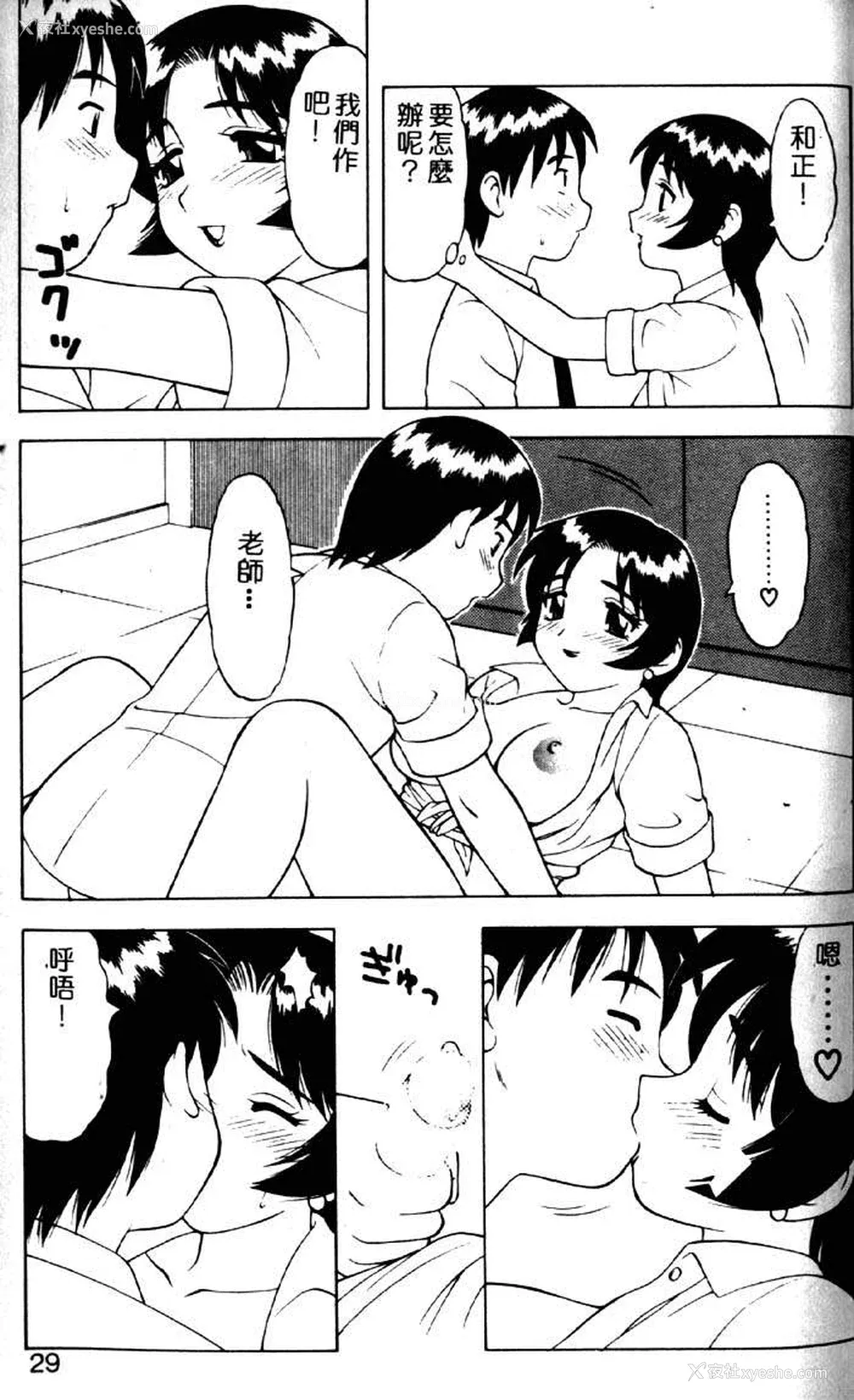 25P - [拝狼] ばから