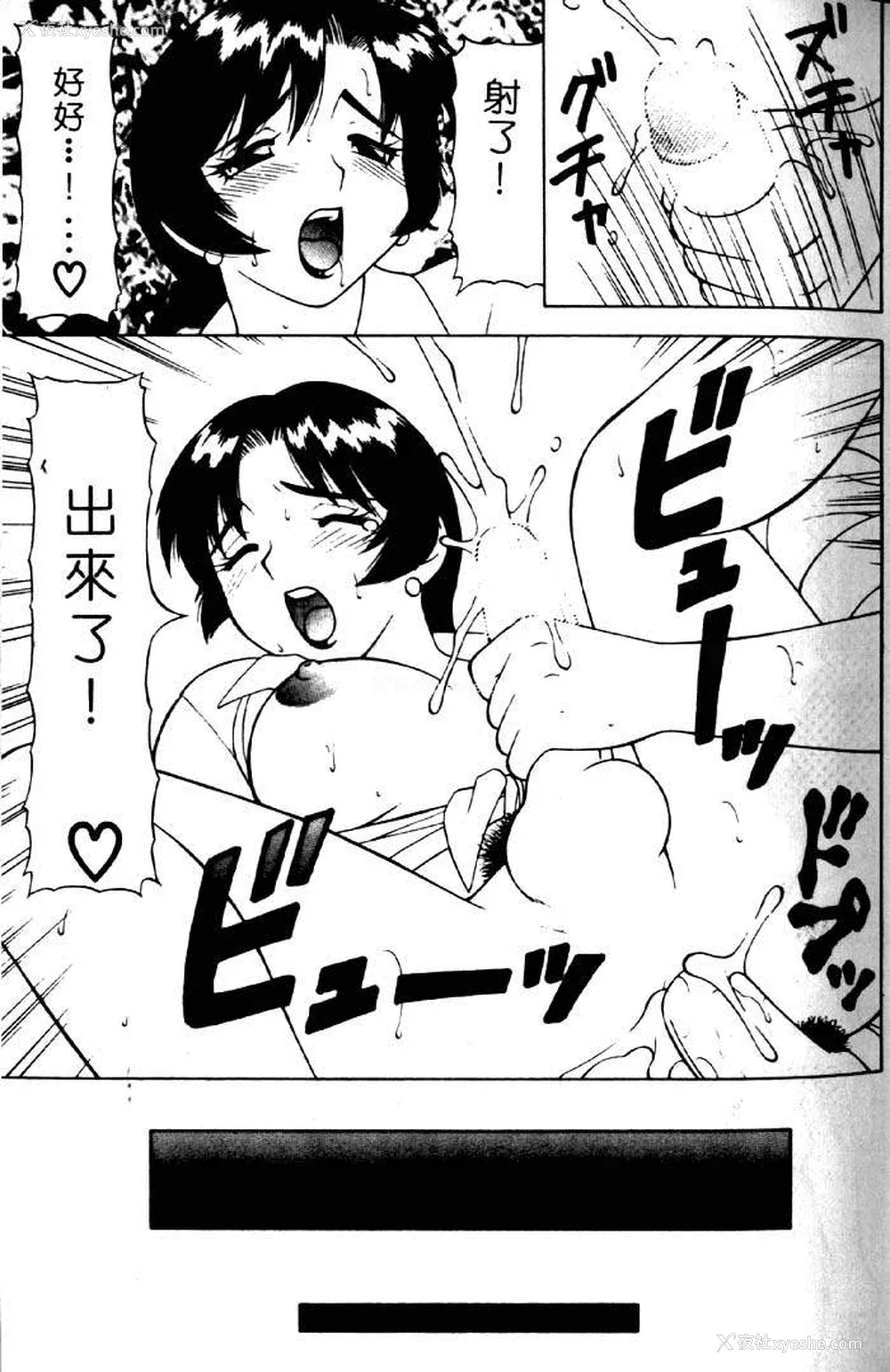 31P - [拝狼] ばから