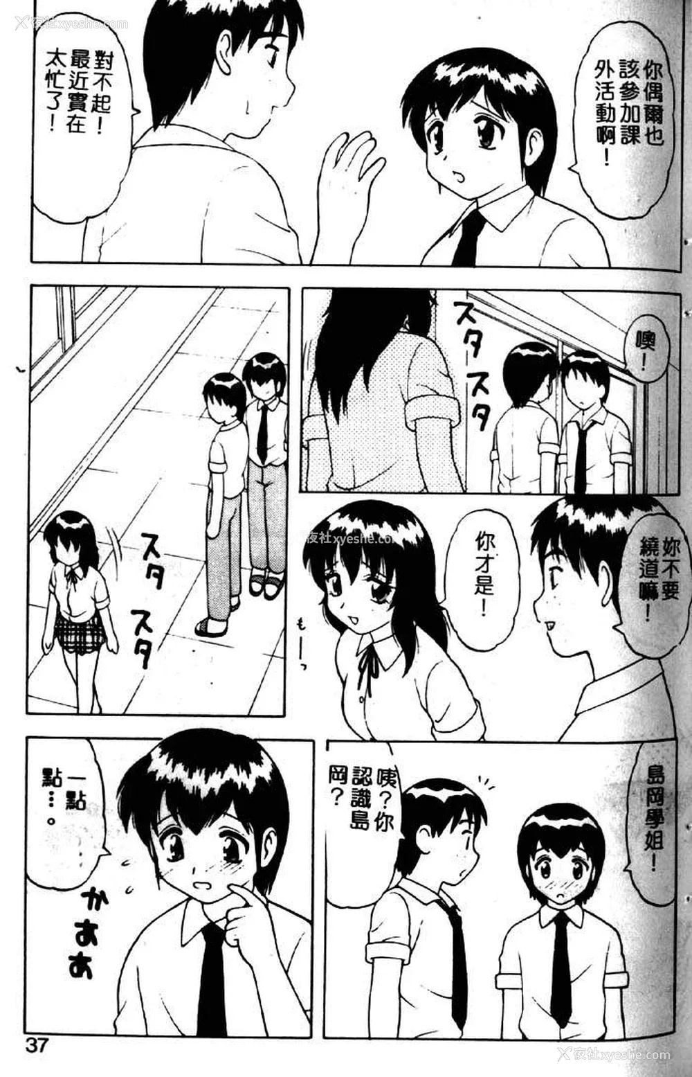 33P - [拝狼] ばから