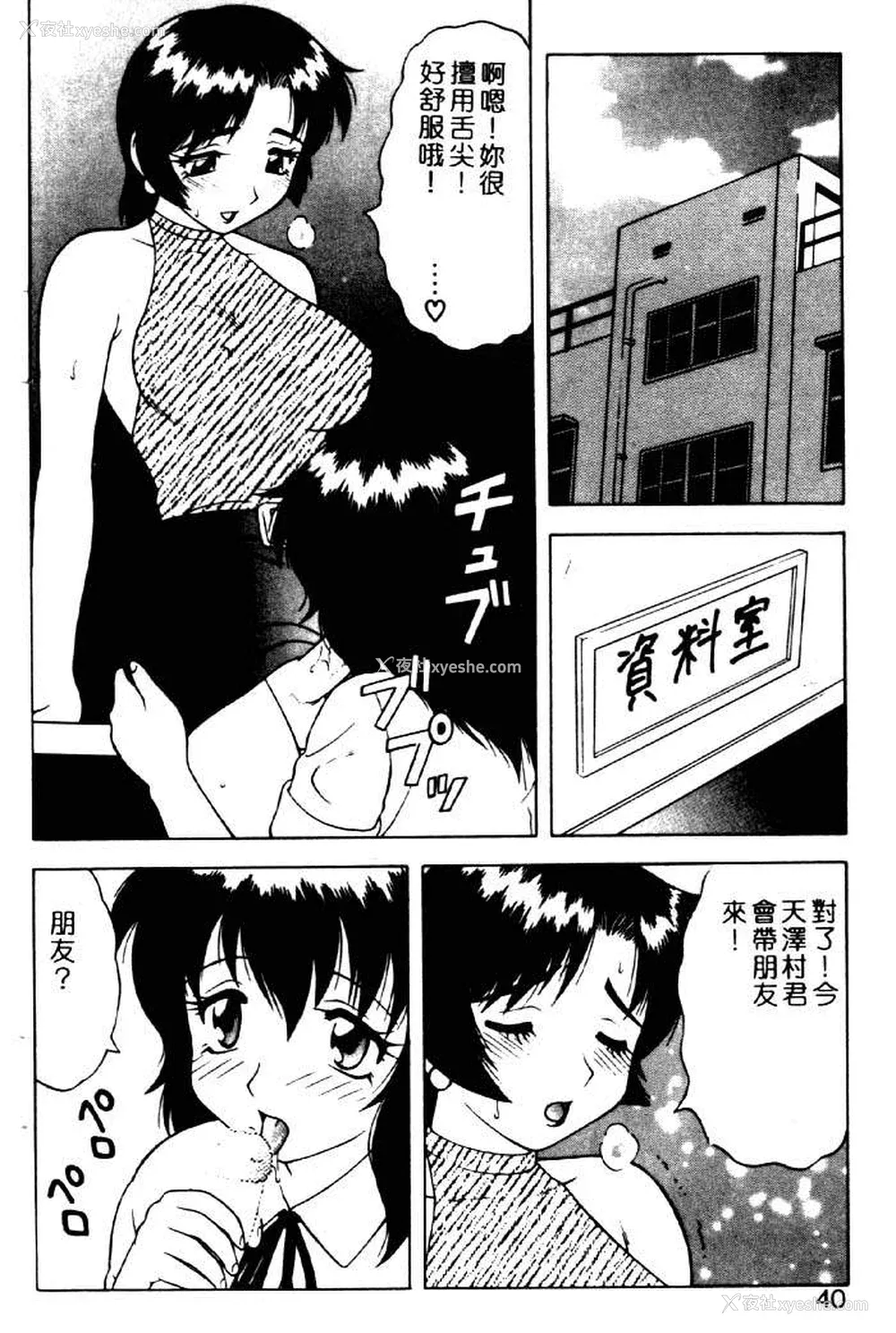 36P - [拝狼] ばから