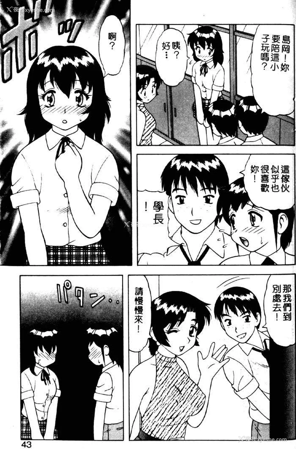 39P - [拝狼] ばから