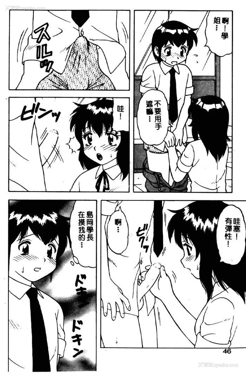 42P - [拝狼] ばから