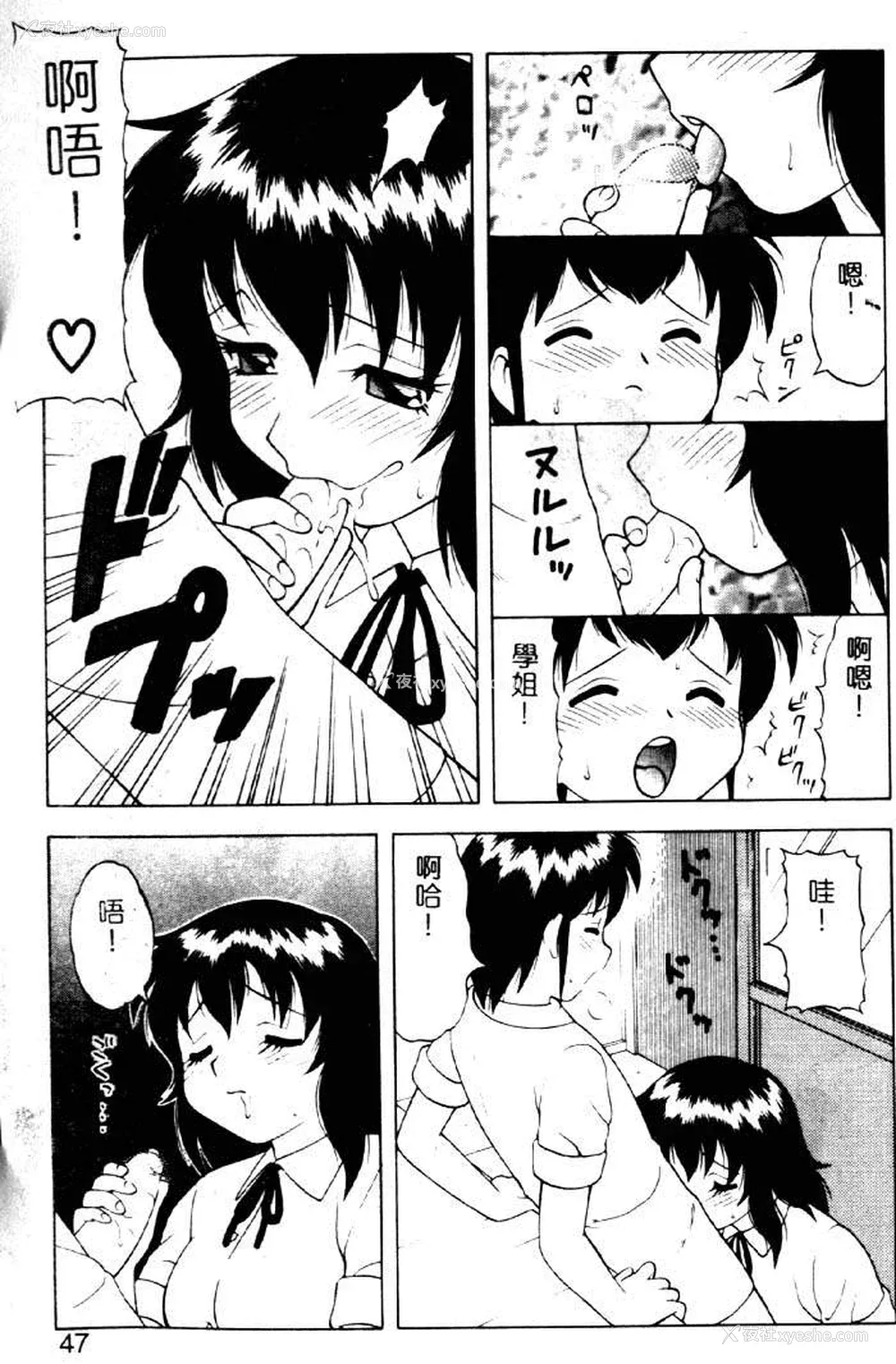 43P - [拝狼] ばから