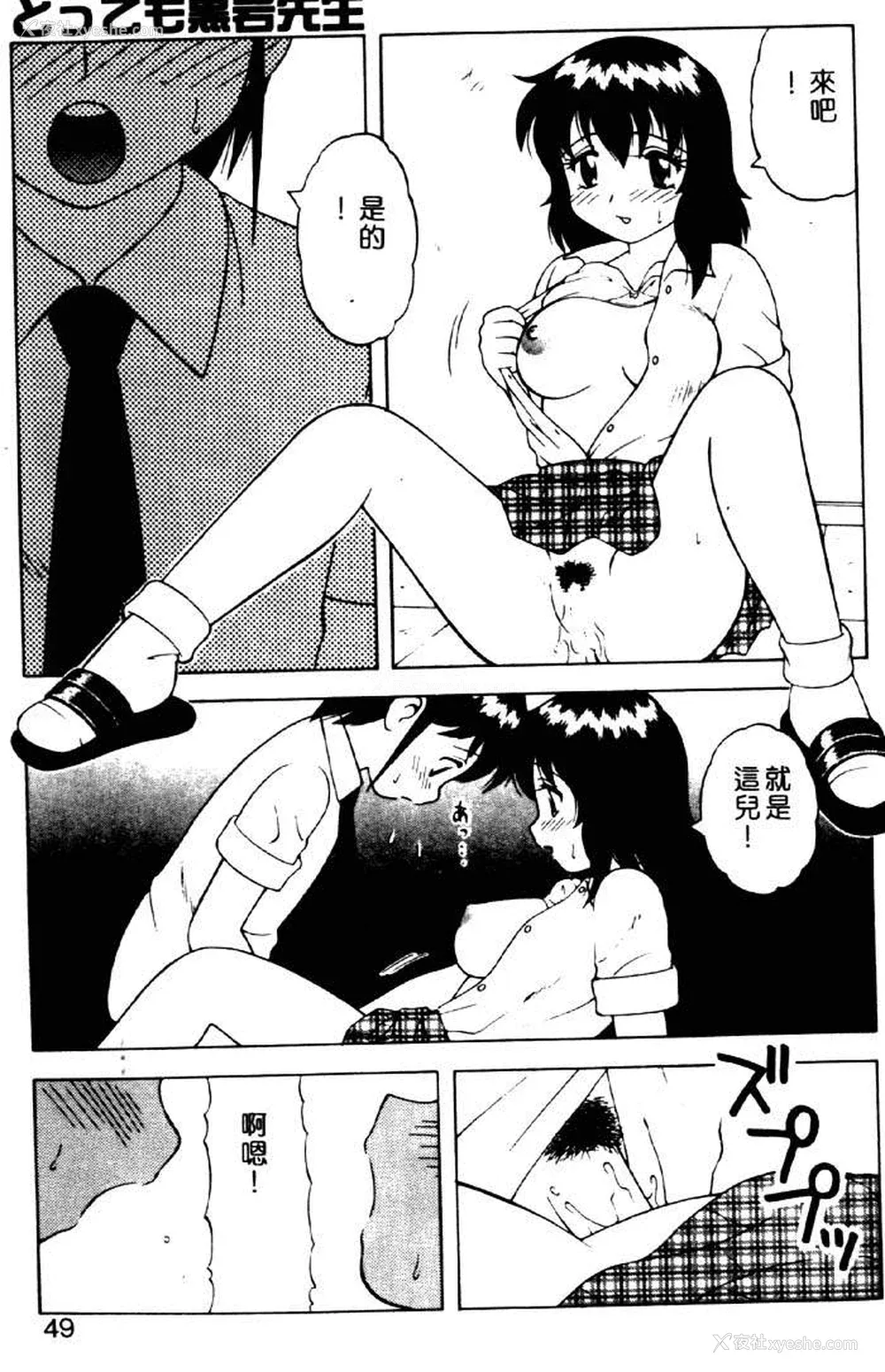 45P - [拝狼] ばから