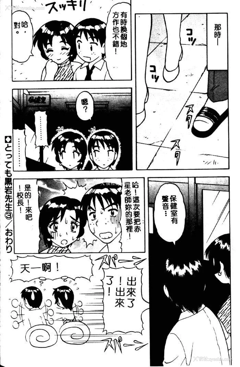 50P - [拝狼] ばから
