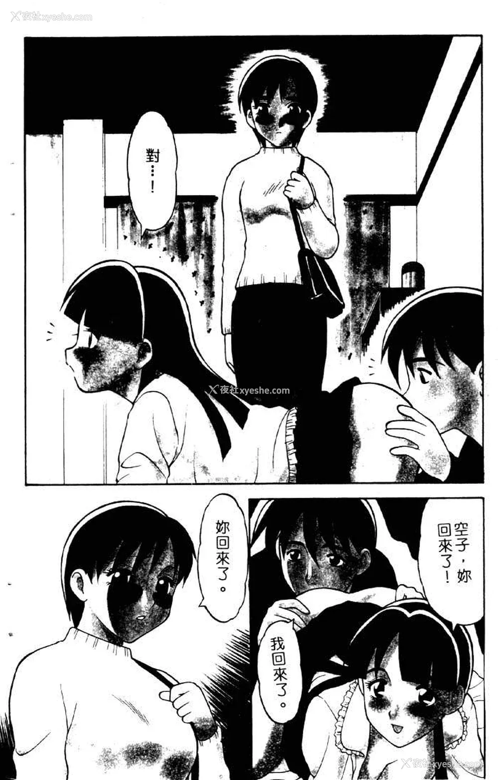 54P - [拝狼] ばから