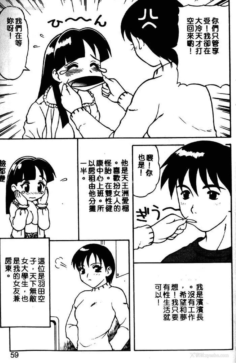 55P - [拝狼] ばから