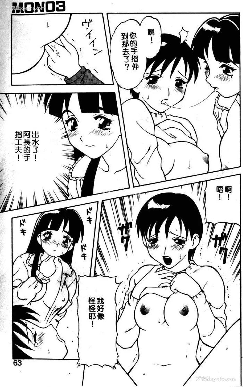 59P - [拝狼] ばから