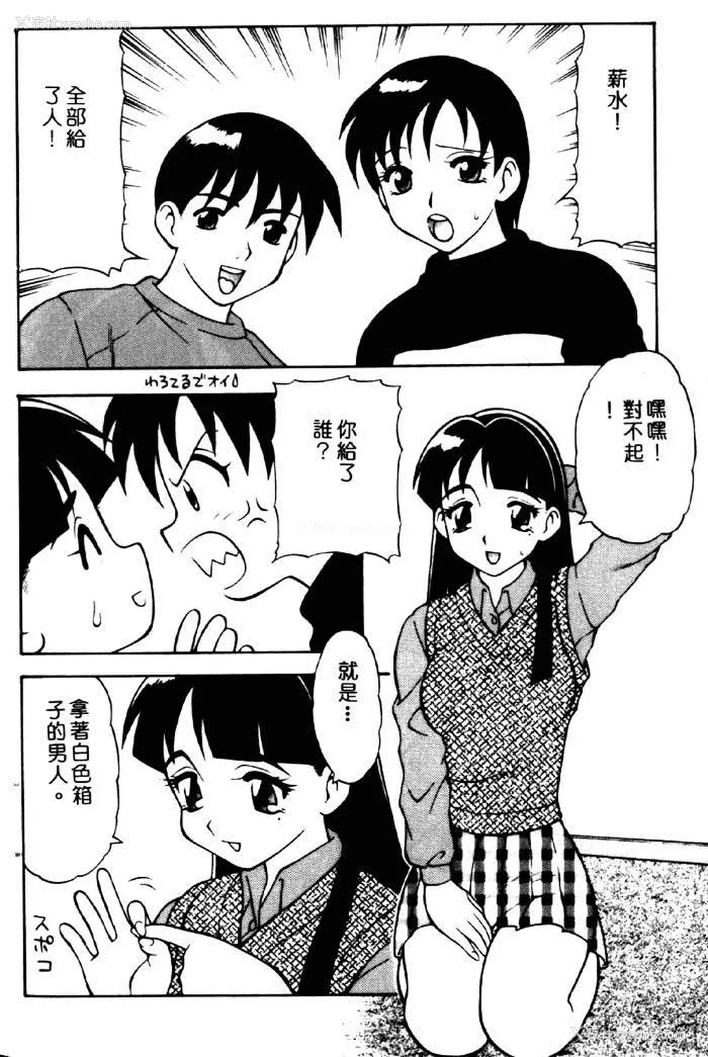 68P - [拝狼] ばから