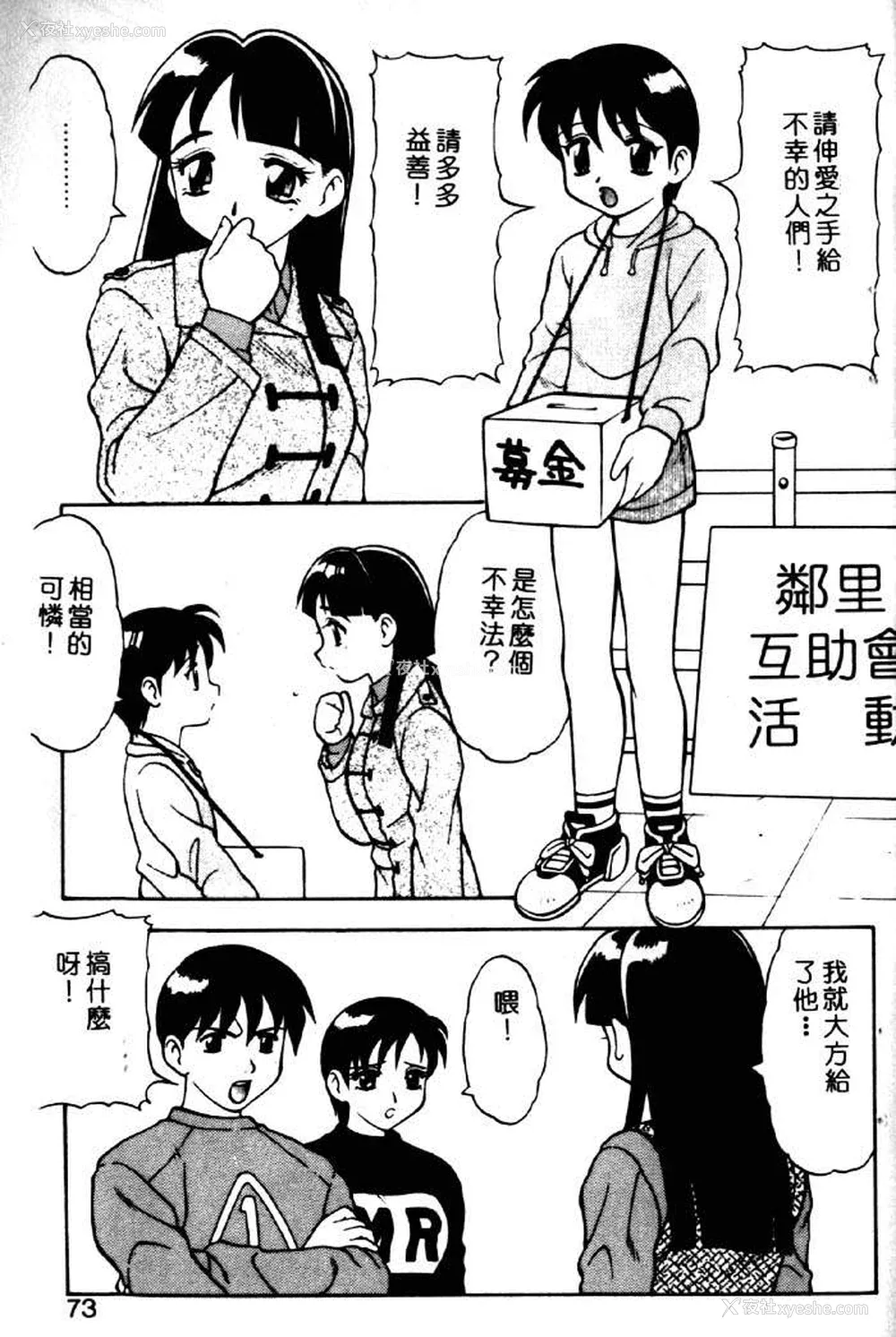 69P - [拝狼] ばから