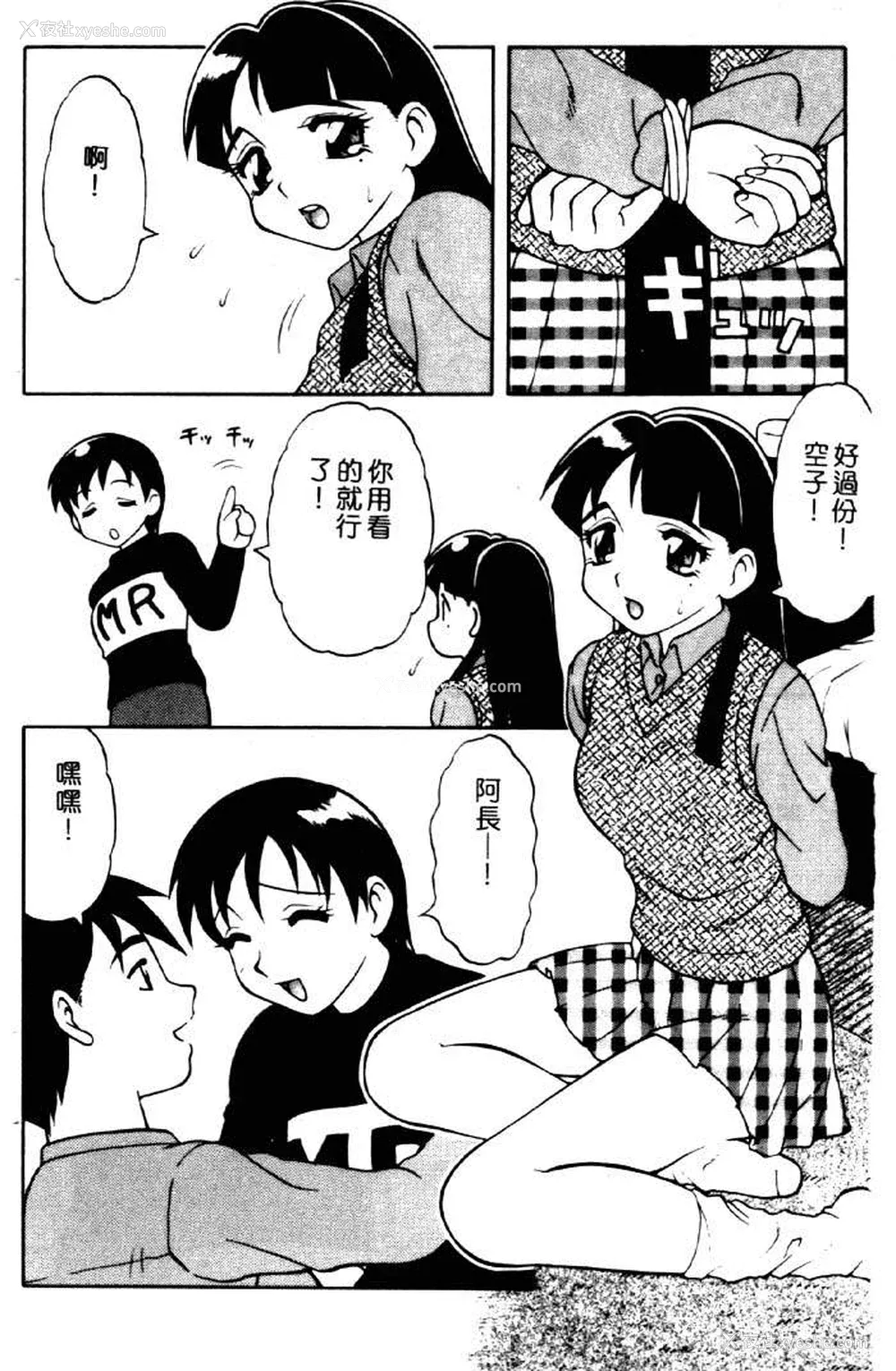72P - [拝狼] ばから
