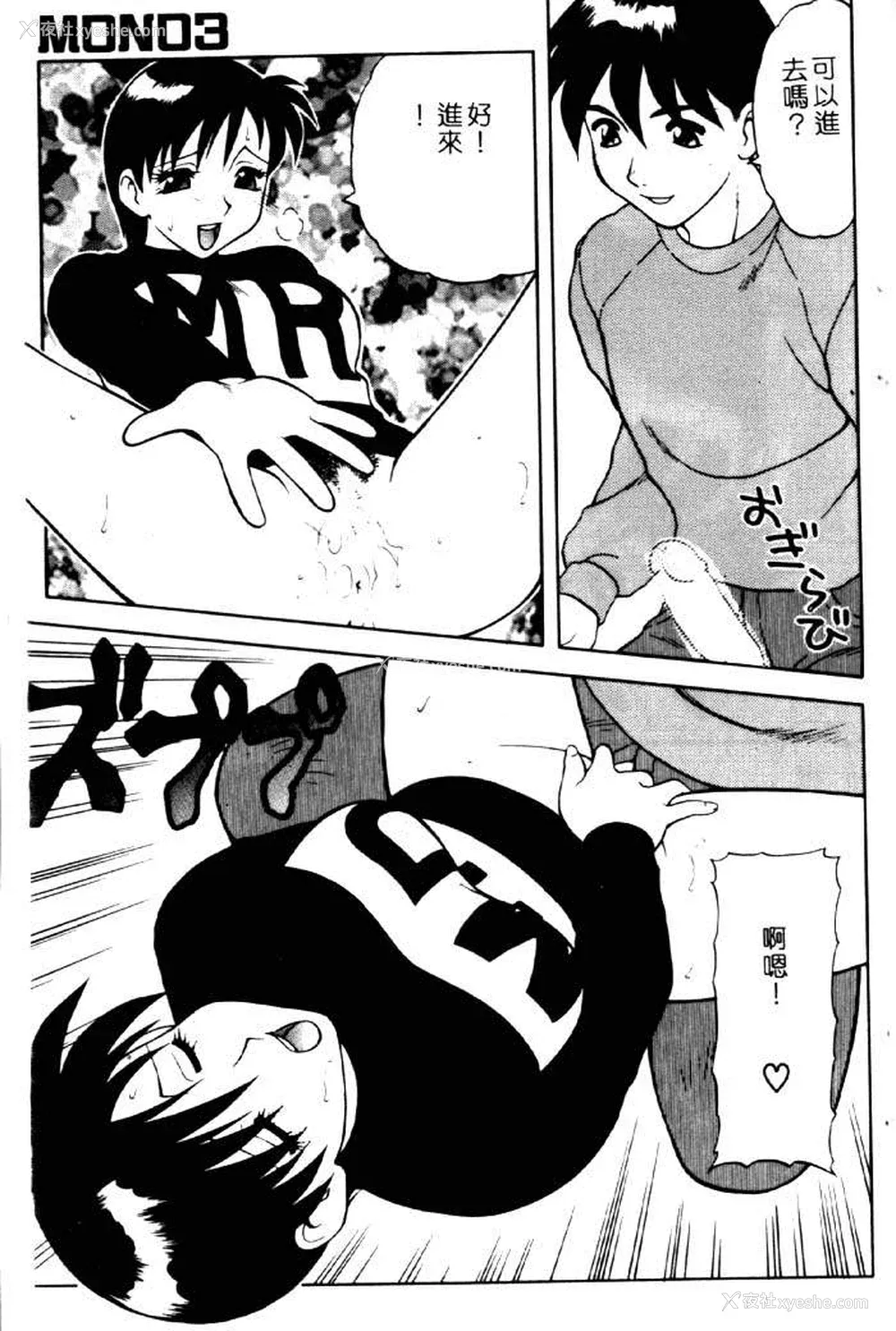 75P - [拝狼] ばから