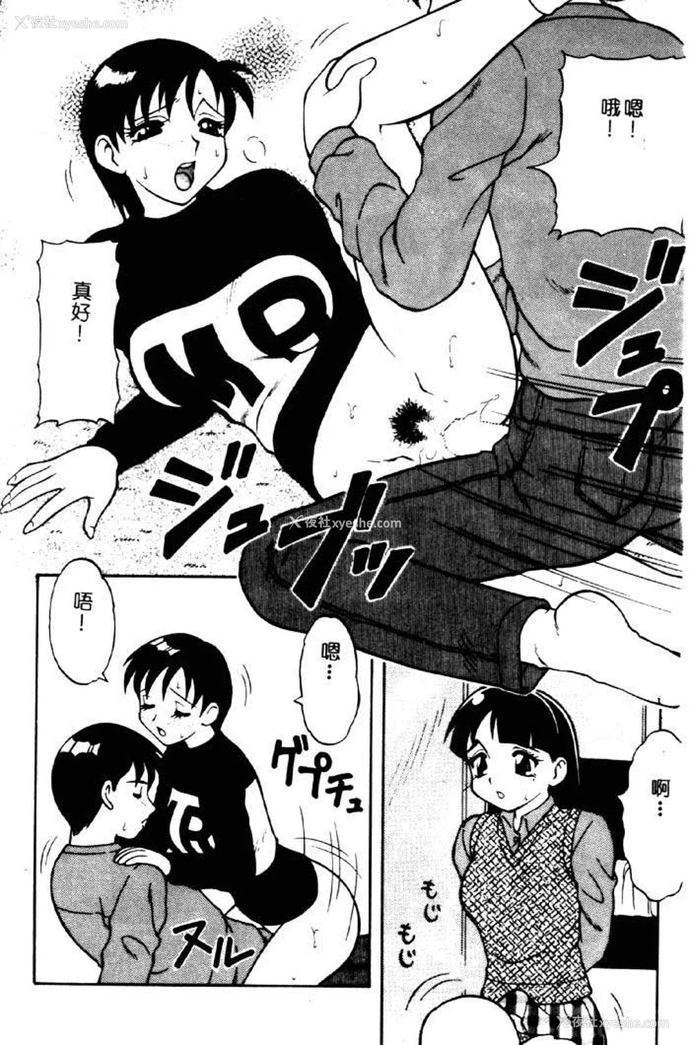 76P - [拝狼] ばから