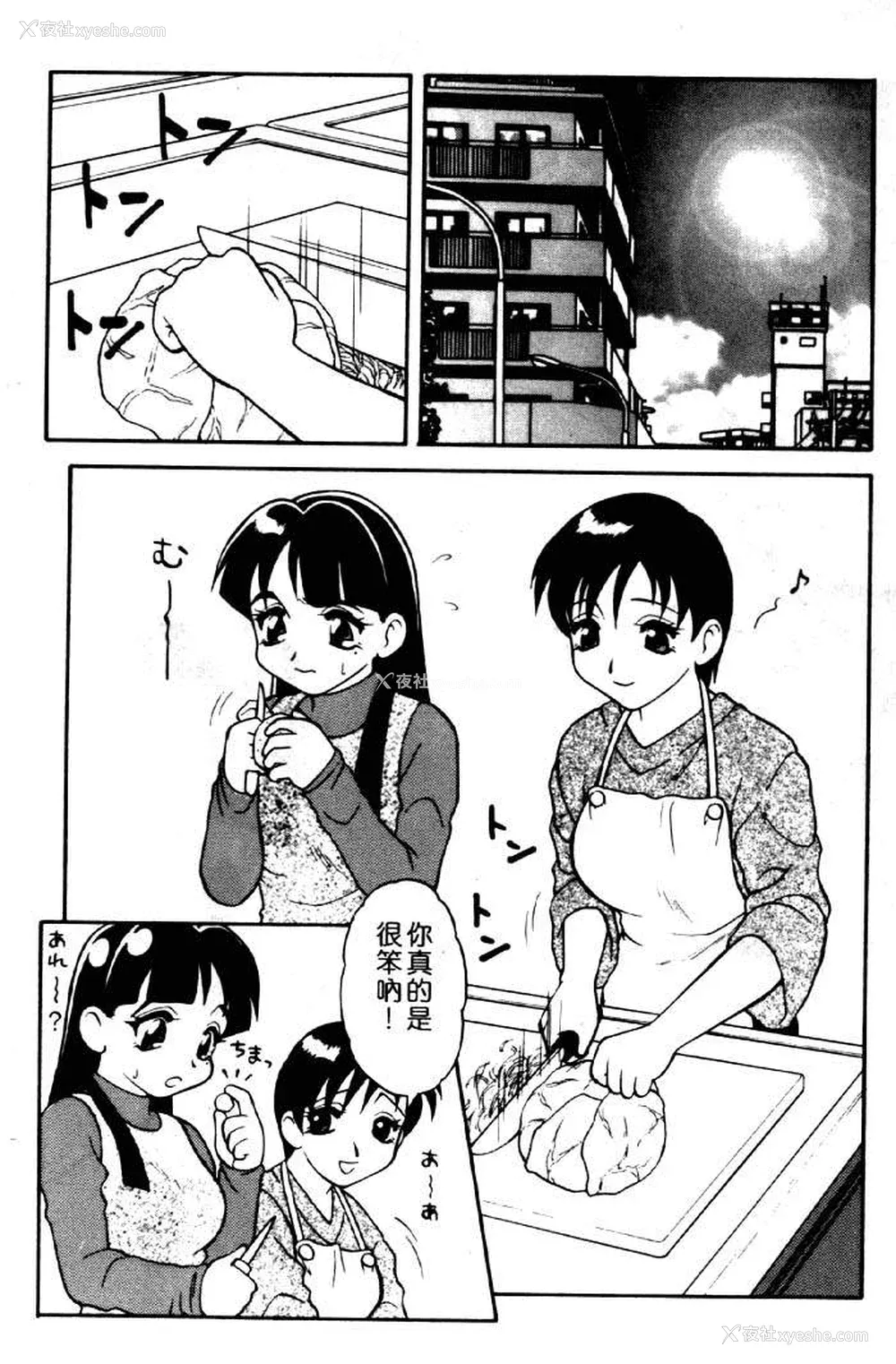 94P - [拝狼] ばから