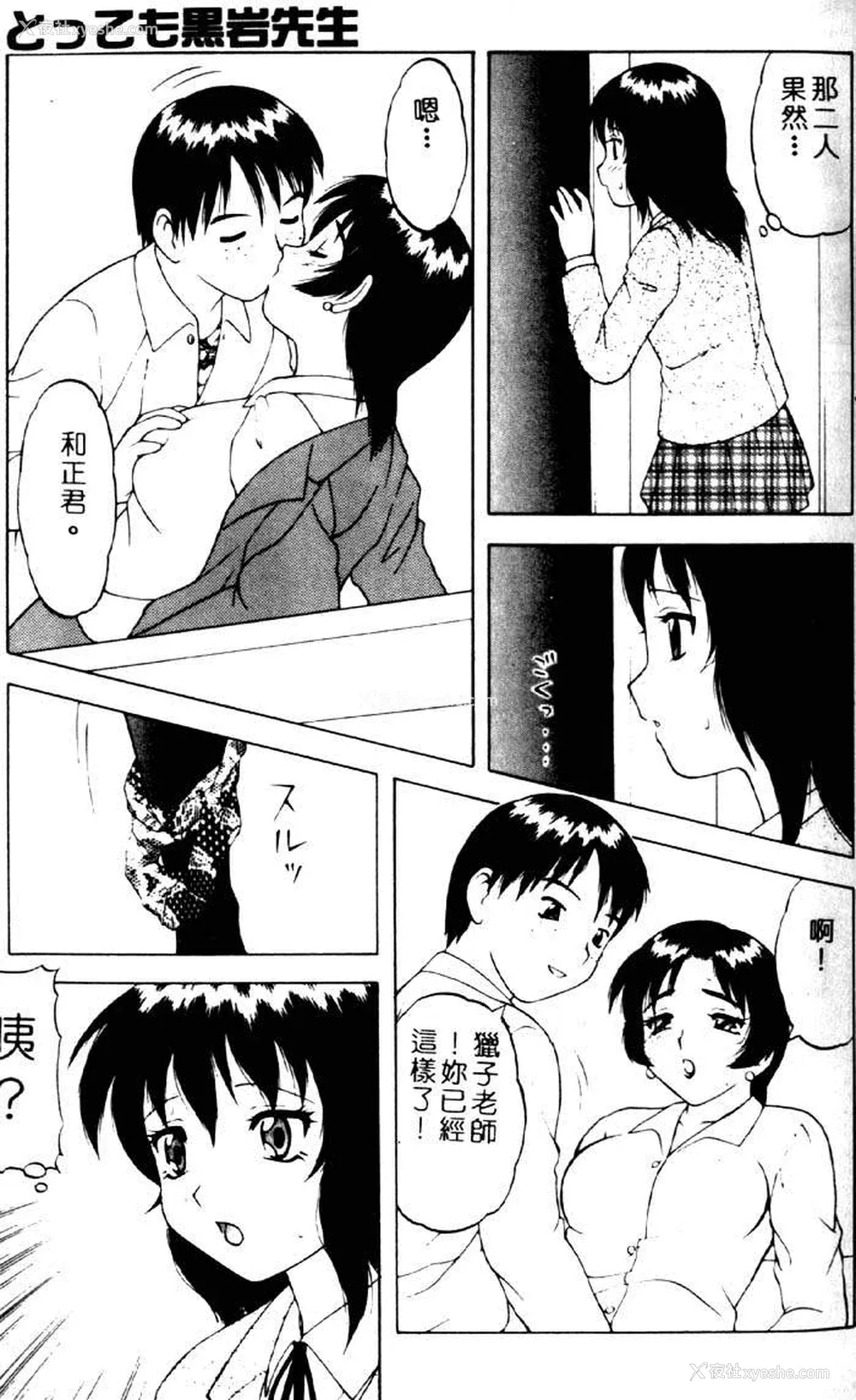 9P - [拝狼] ばから