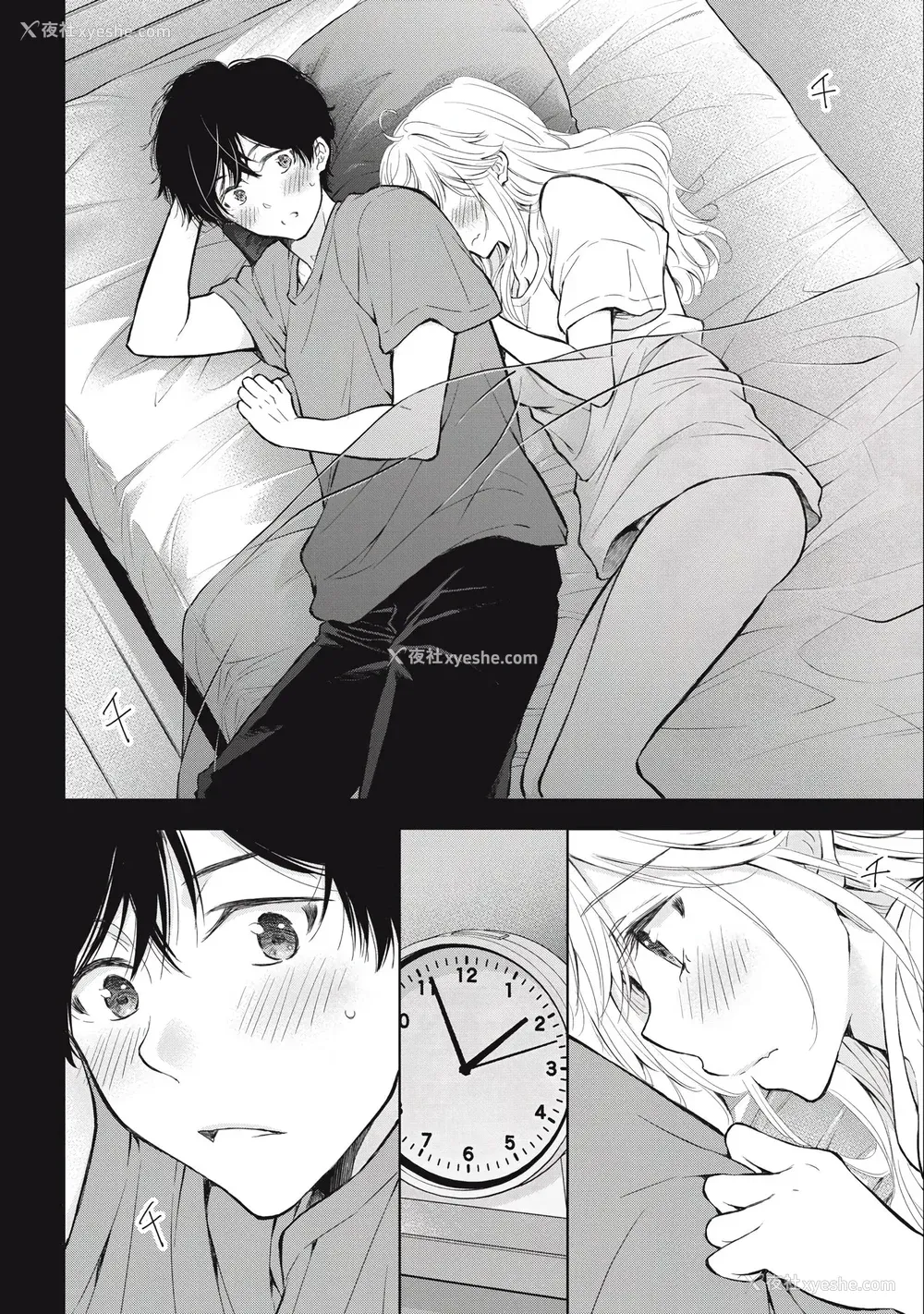 94P - [歌鸣リナ] ギャルにぱちゃんはせまられたい Vol.3 [中国翻訳]