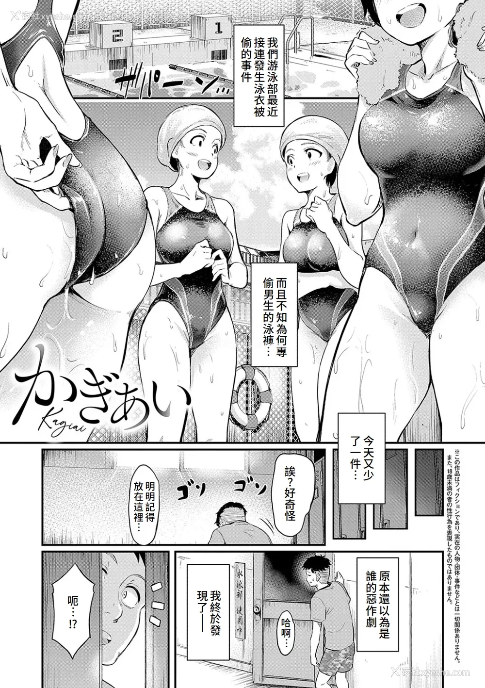 5P - [宏式] もう…へんたいっ【电子版限定特典付き】 [中国翻訳][DL版]