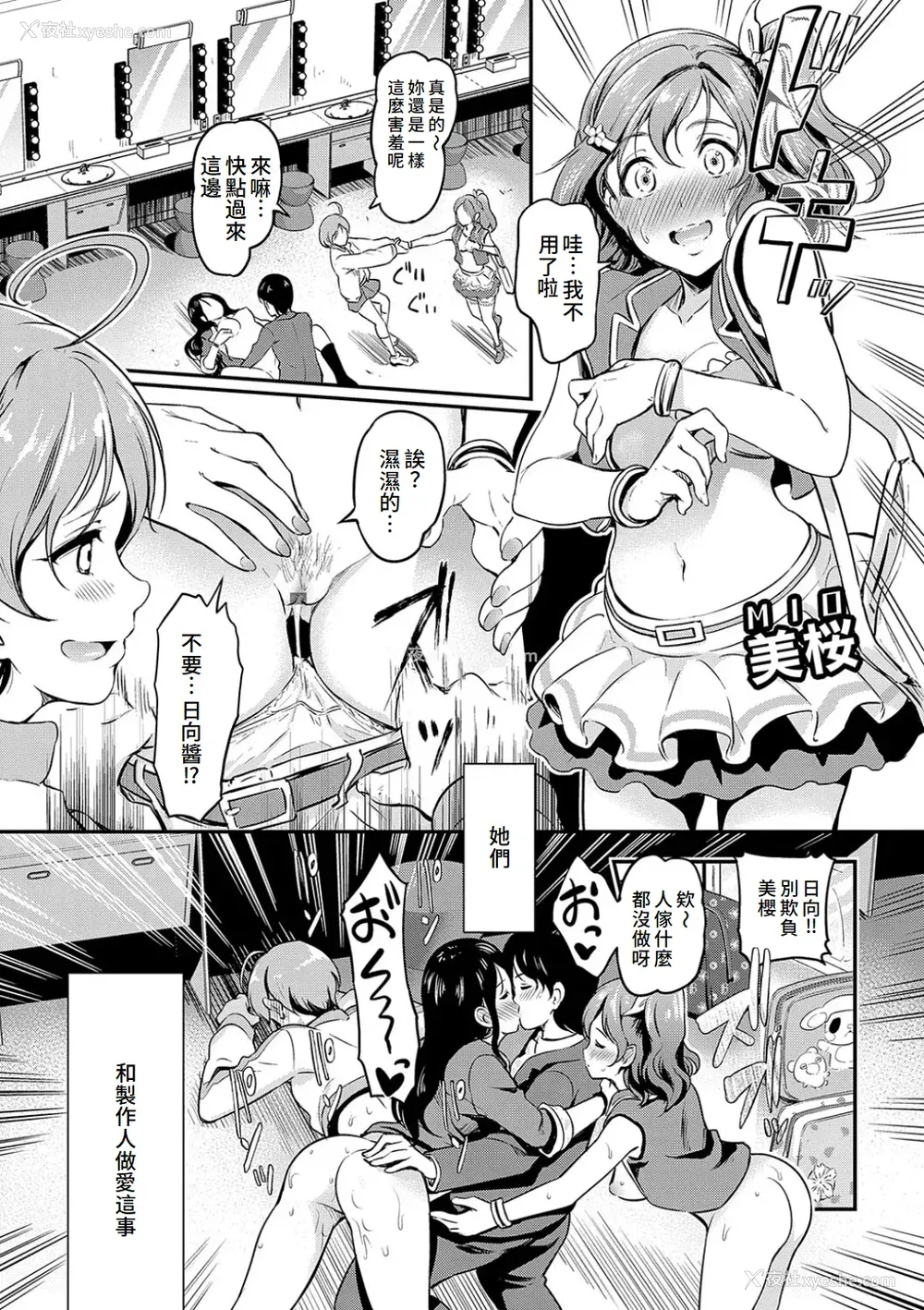 57P - [宏式] もう…へんたいっ【电子版限定特典付き】 [中国翻訳][DL版]